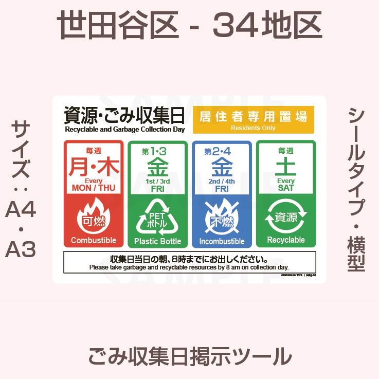 こみつさま確認ページ♡ 日常まとめ🌸