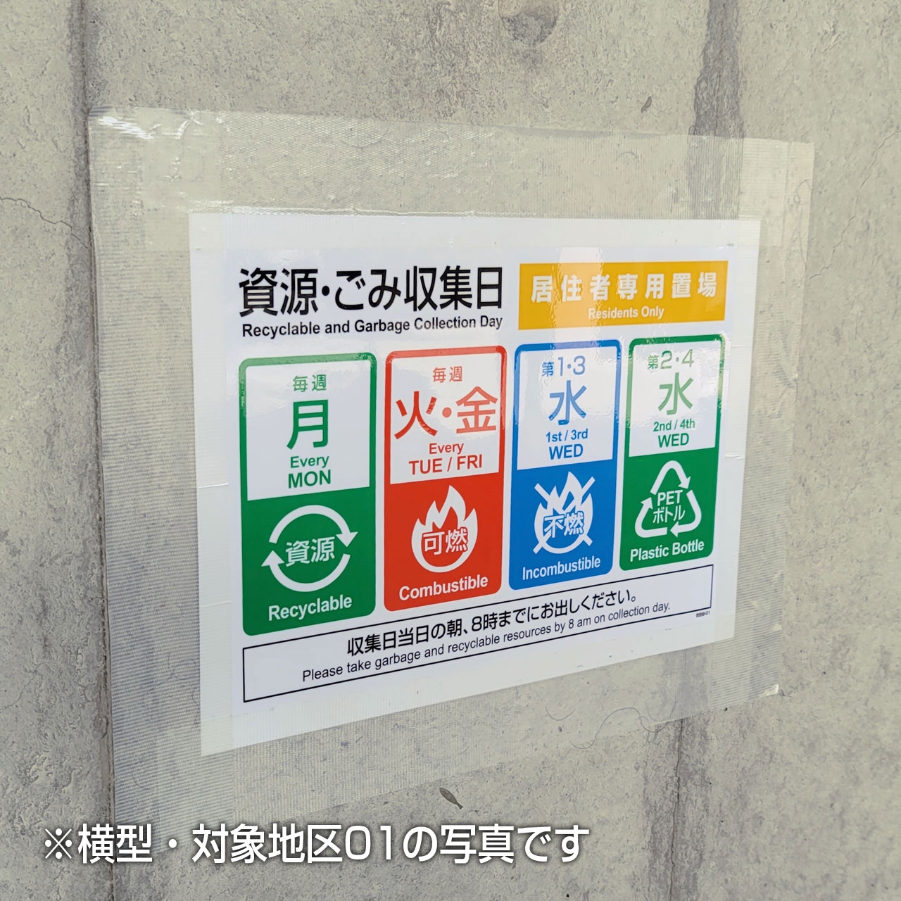 【送料無料】エスコルタ 掲載ページ（ポスターサイズ）#31582 送料無料】エスコルタ 掲載ページ（ポスターサイズ）#31582 お