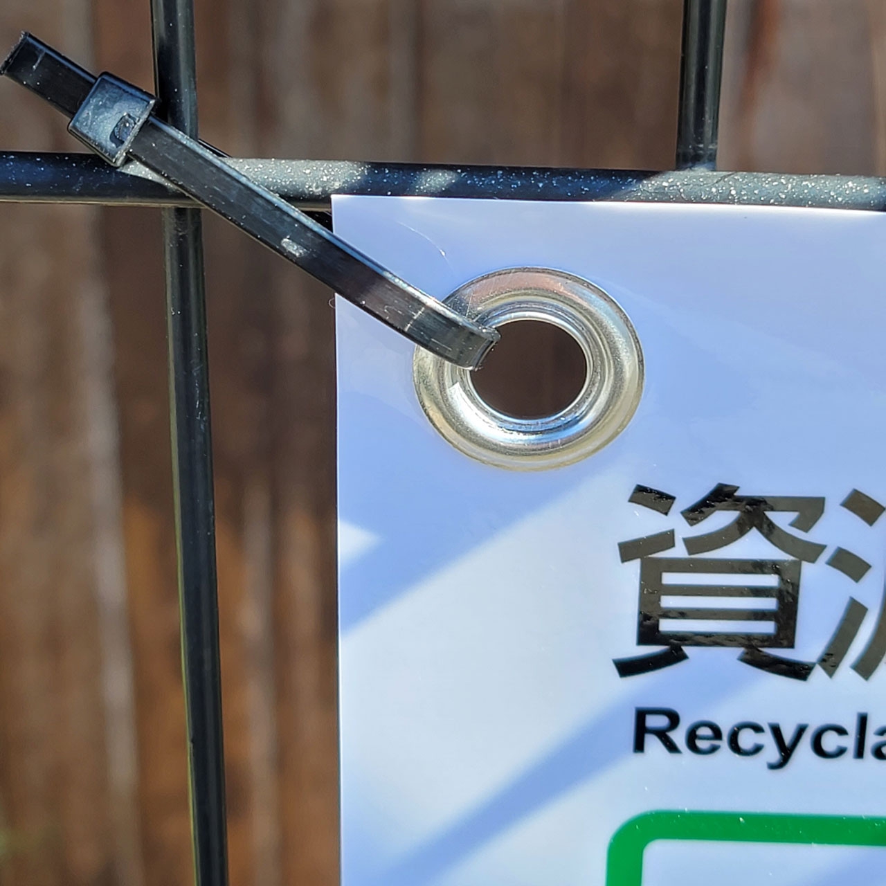 看板（ソフト）タイプ・世田谷区ごみ収集日-29地区 | 世田谷区ゴミの日
