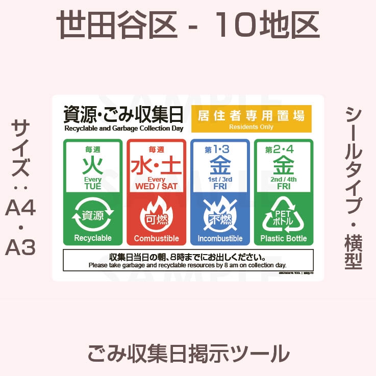 こみつさま確認ページ♡ 明細WEB確認サービスのご案内｜特設ページ｜TS CUBIC WEBサイト