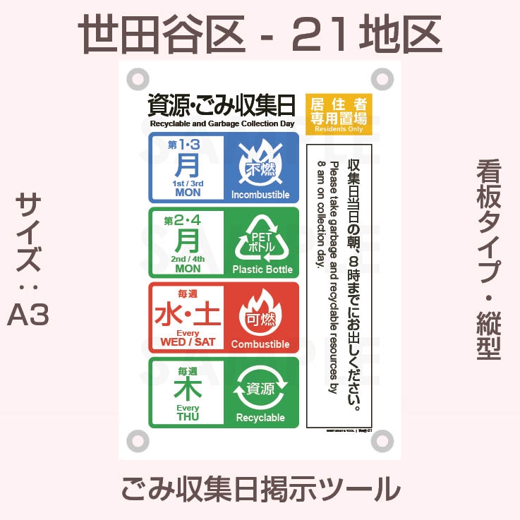 れみ子様ご確認ページ 過去に確認された詐欺メール | みずほ銀行