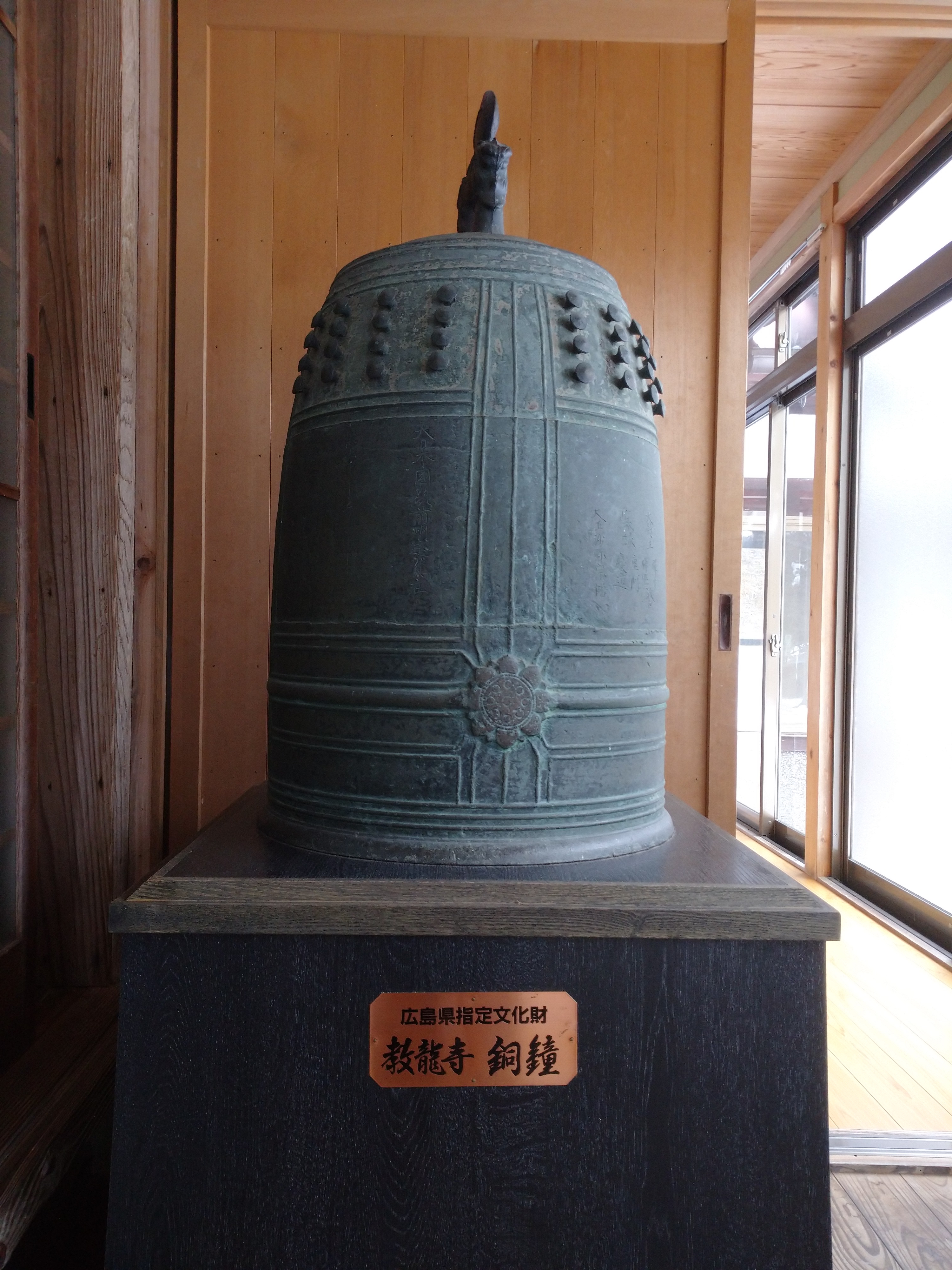 教龍寺鐘（文化財） | 教龍寺 公式サイト