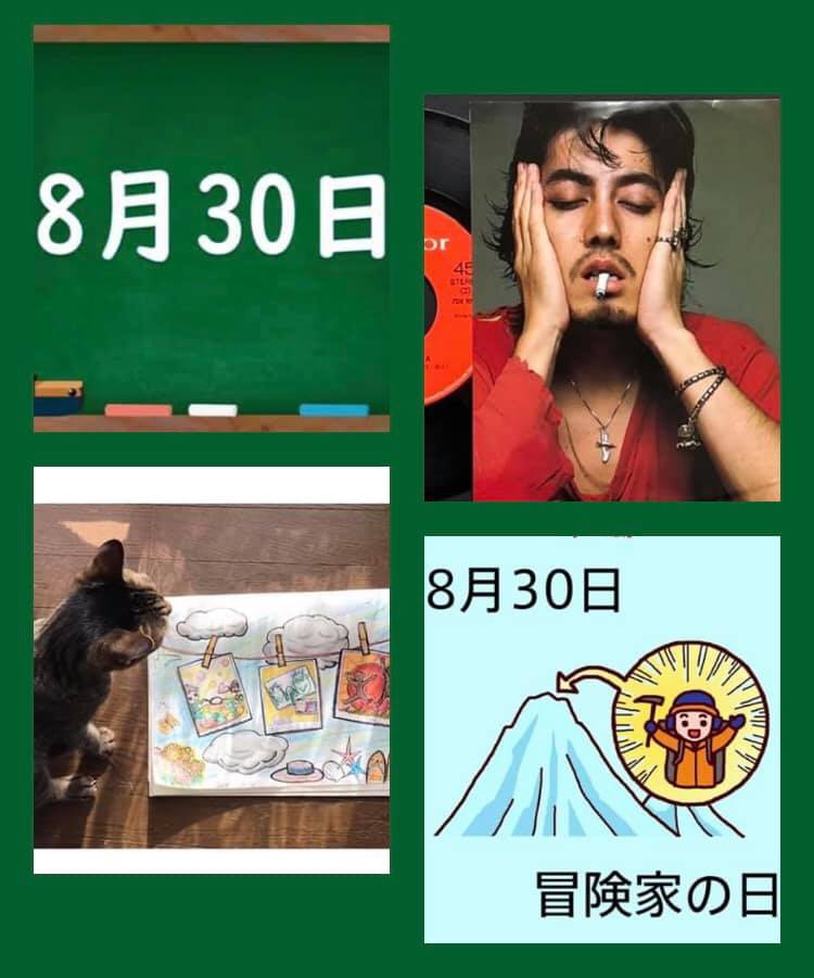 8 30 日 沢田研二 酒場でdabada のレコード Pitch Fmとパーソナリティのあれやこれやラジオ局や