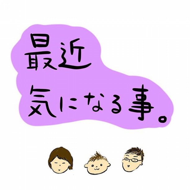 9 8 日 中島みゆき おかえりなさい ｌｐレコード Pitch Fmとパーソナリティのあれやこれやラジオ局や