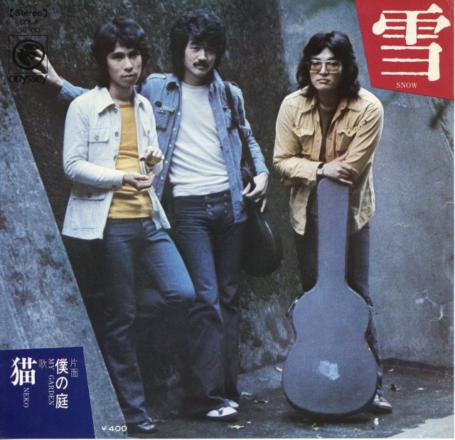 風の中のフォークソング フォーク名盤 | 青春フォーク <Disc 1> | ビクター
