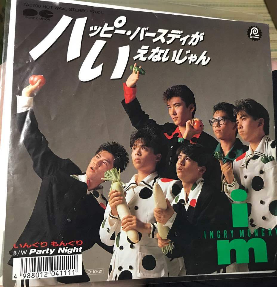 9 24 日 いんぐりもんぐり のレコード Pitch Fmとパーソナリティのあれやこれやラジオ局や 9 24 日 いんぐりもんぐり のレコード Pitch Fmとパーソナリティのあれやこれやラジオ局や