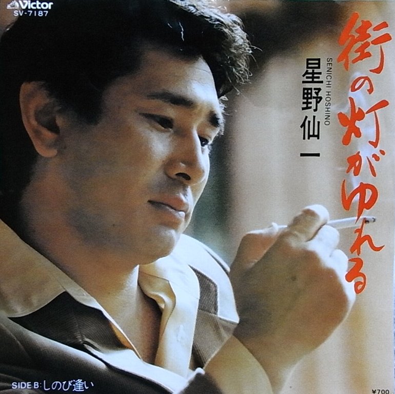 星野仙一 肖像画 プロ野球楽天の星野仙一監督、今季限りで退任