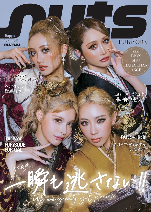 ギャル振袖No.14【身長155㎝〜165㎝の方向け】振袖単品 正絹 ピンク