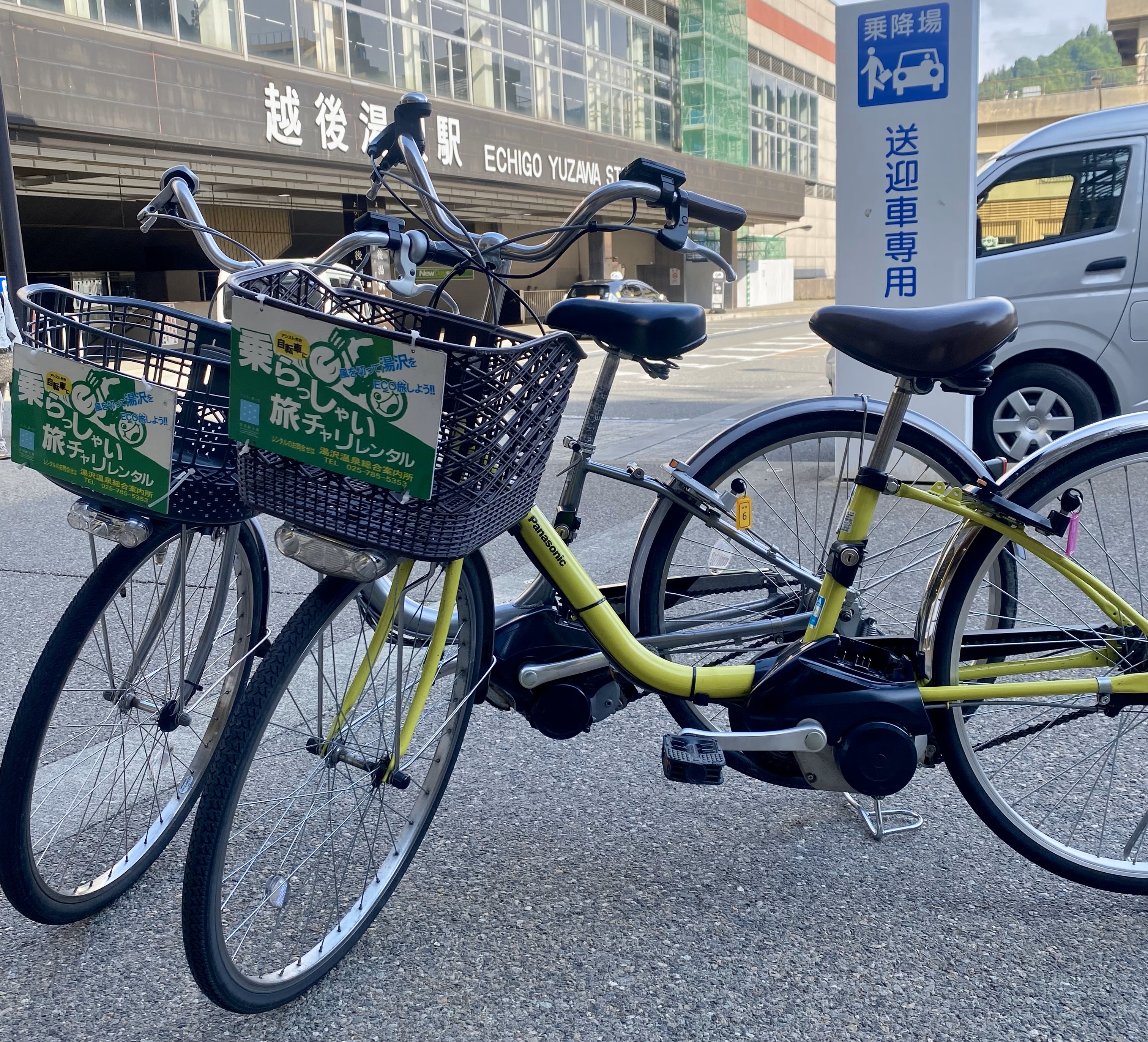湯沢町を散策するには【旅チャリ】レンタルが一番おすすめ！(アシスト