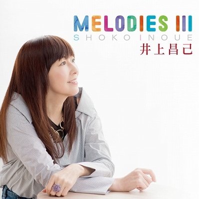 ミュージック DOUBLE DECADE Shoko Inoue LIVE 2009 Shoko Inoue | nanami fuyubi ownd site