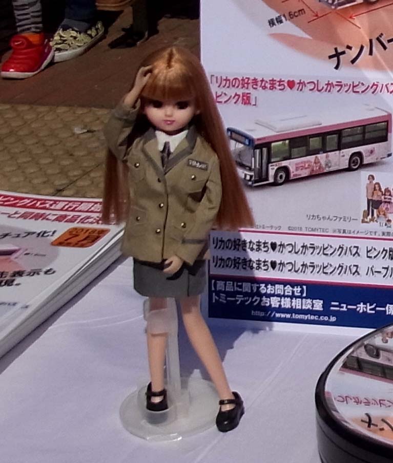 リカちゃん、ラッピングバス運行記念式典に参加しました