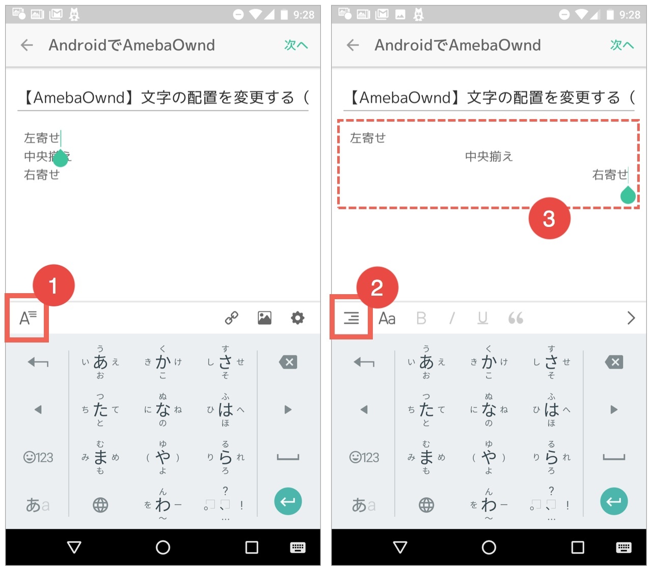 アメブロ 文字を中央に アメブロをホームページに大変身のブログ
