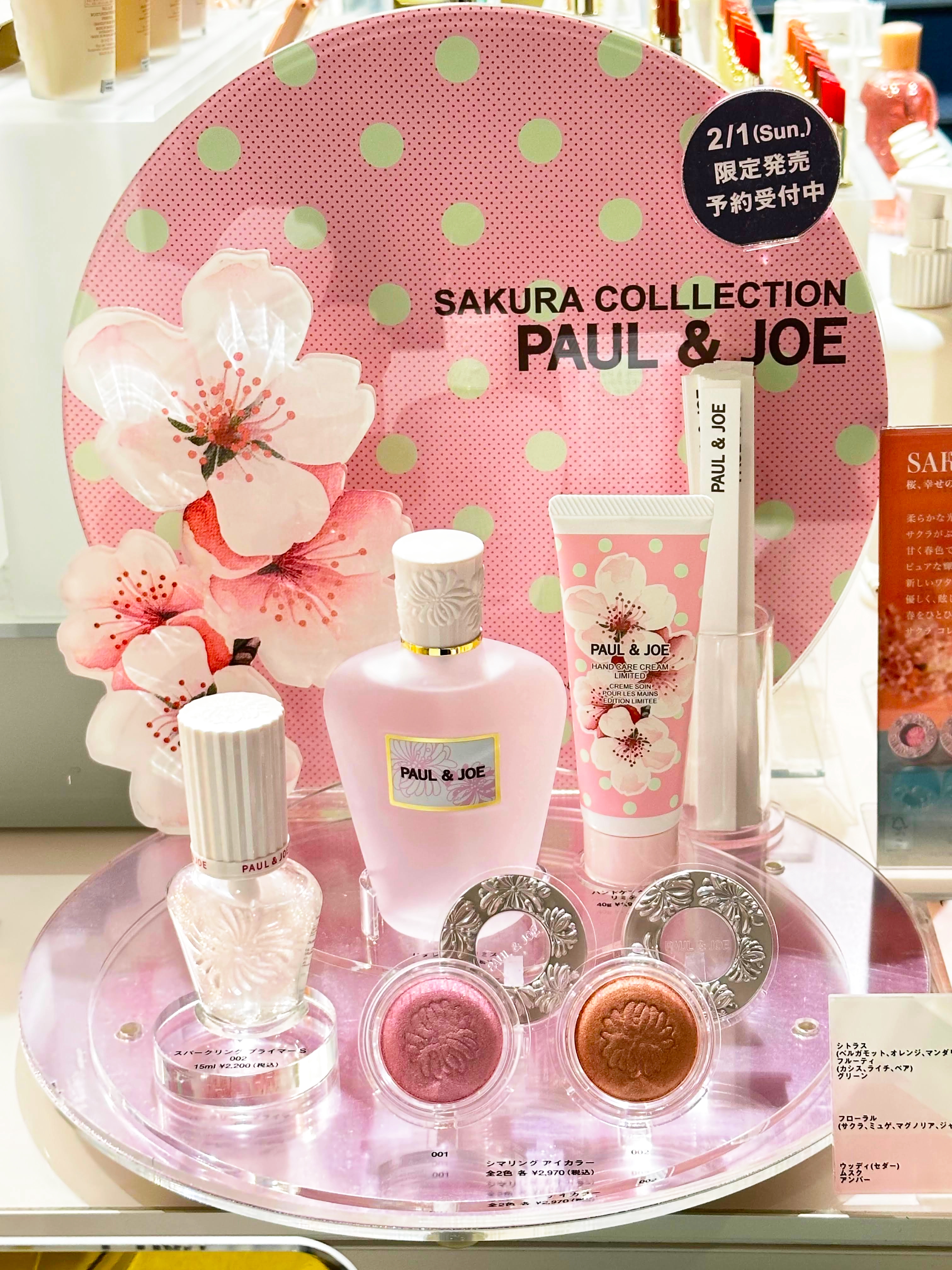 コレットマルーフ アクリル★サクラコレクション桜 コレットマルーフ アクリル☆サクラコレクション桜 【公式通販】