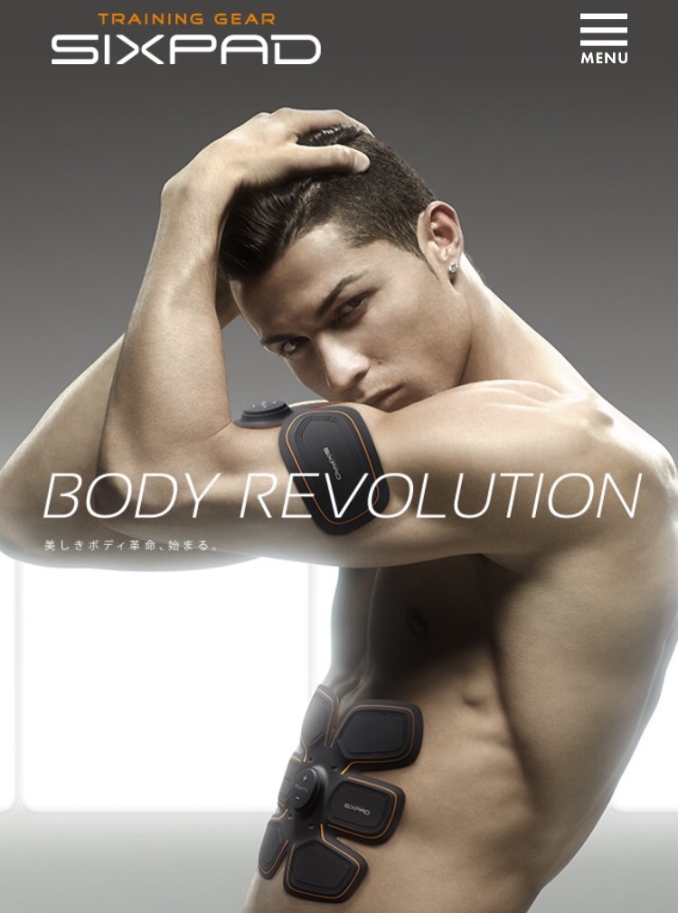 が通販できます BODY REVOLUTION 美しきボディ革命、始まる