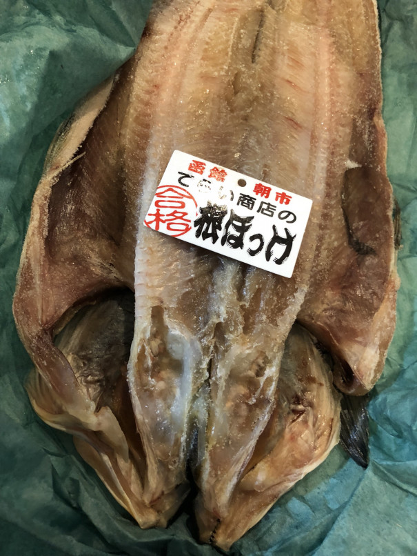 根ホッケ旨い 浮上後のブライン抜き キンメの毎日 根ホッケ旨い 浮上後のブライン抜き キンメの毎日