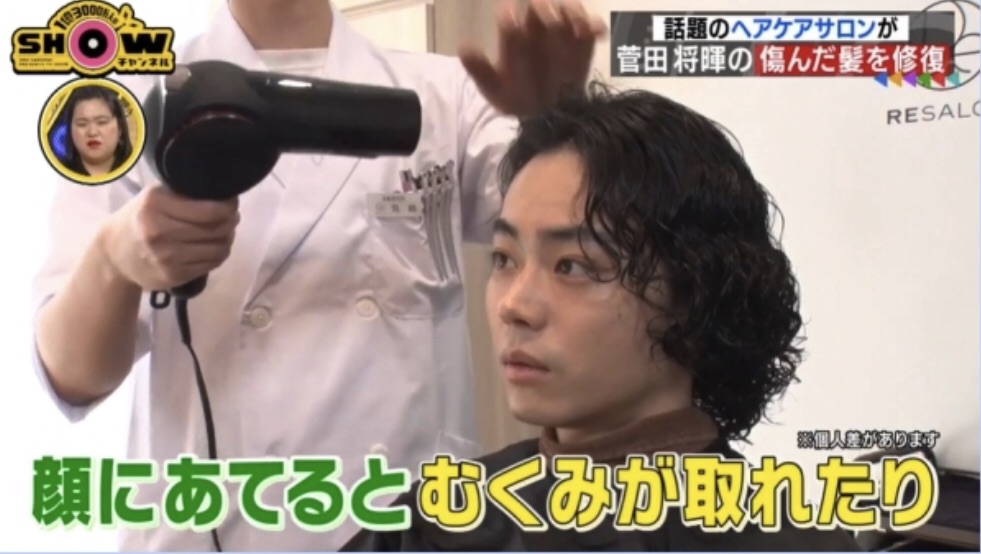 復元ドライヤーPro 菅田将暉愛用！FUKUGEN pro 復元ドライヤーPro 菅田将暉愛用！FUKUGEN pro - メルカリ