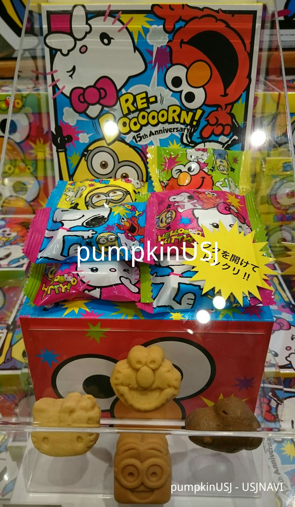 可愛すぎて食べられない 15周年限定キャラクターカステラ Usj Pumpkinusj