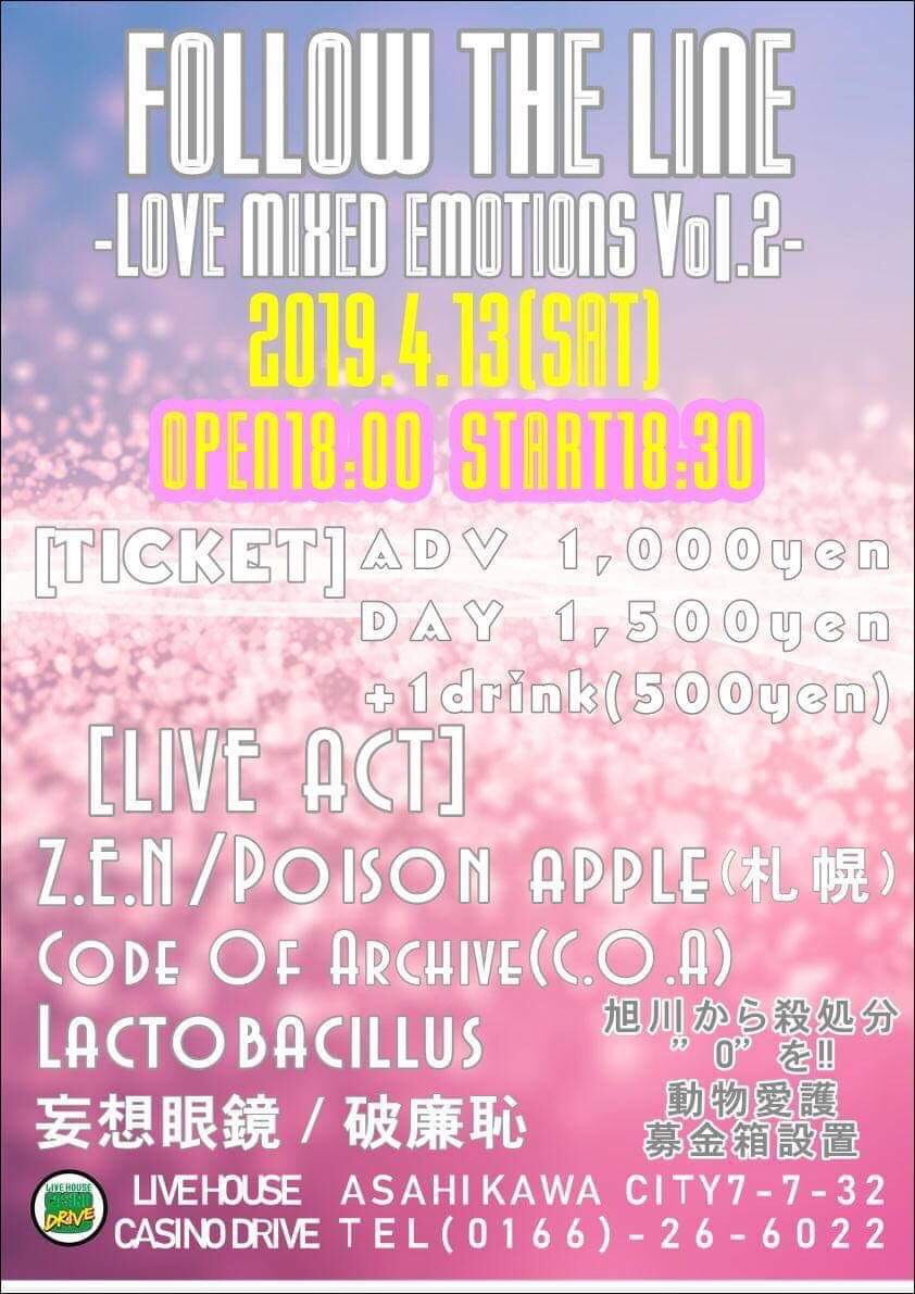 FOLLOW THE LINE LOVE MIXED EMOTIONS Vol.2 』 YUICHI HAYASE