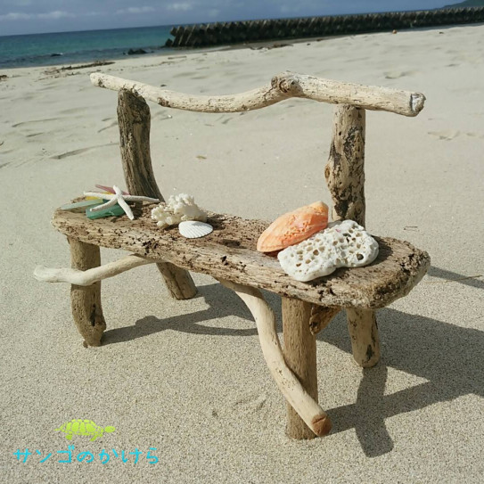 流木家具～飾り棚・ベンチ～ | サンゴのかけら ～流木雑貨～
