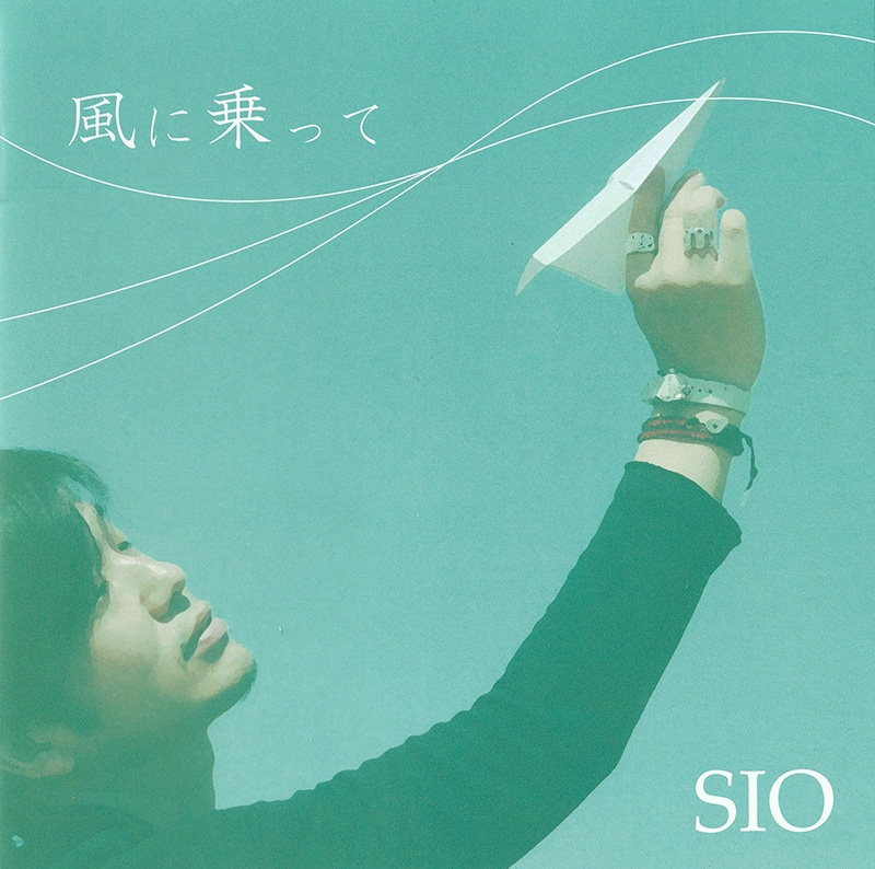 DISCOGRAPHY | SIO Official Web