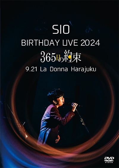 DISCOGRAPHY | SIO Official Web