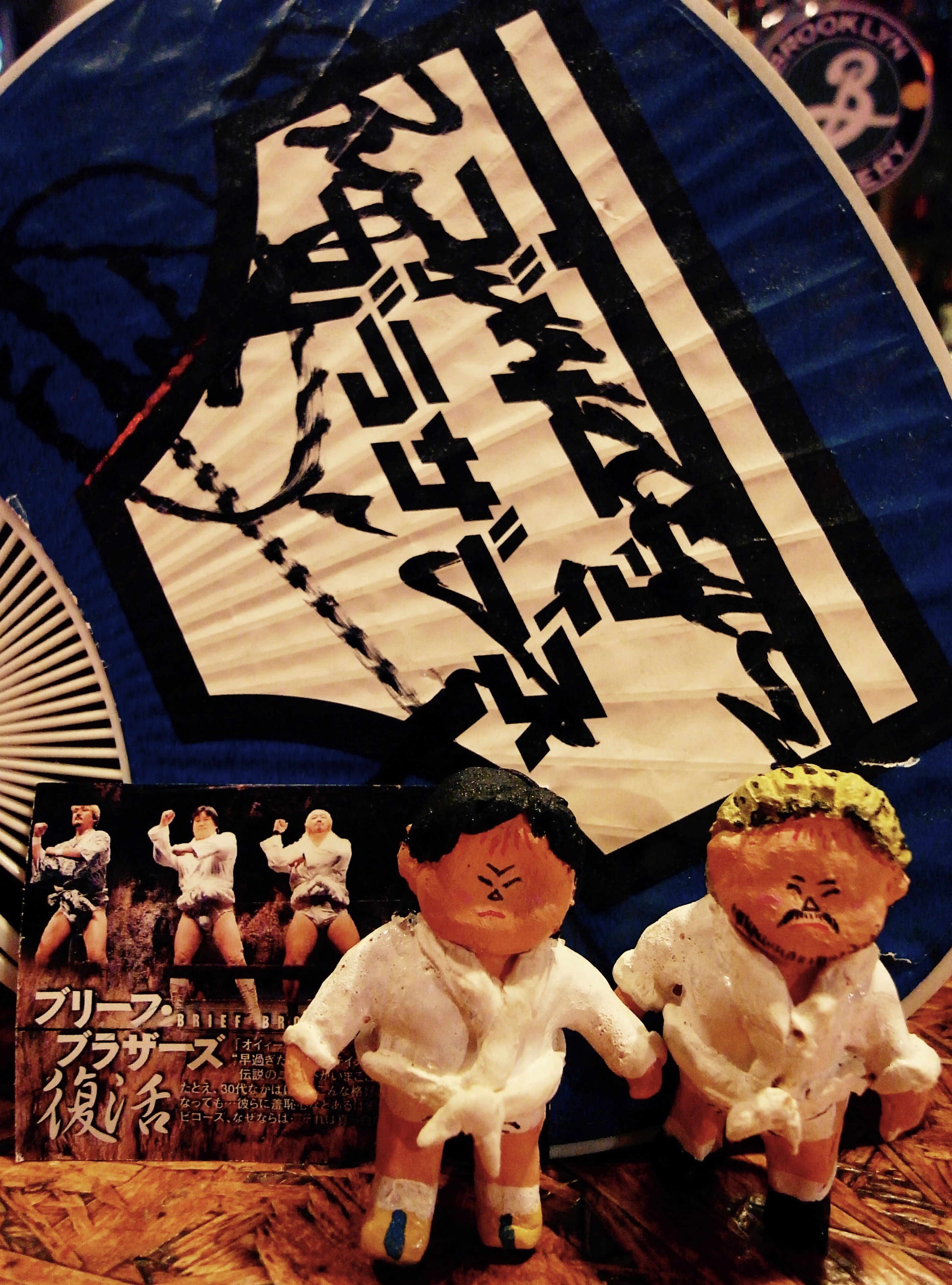 フィギュア #3 〜FMW〜 | CLUB Pazzo Official Ownd