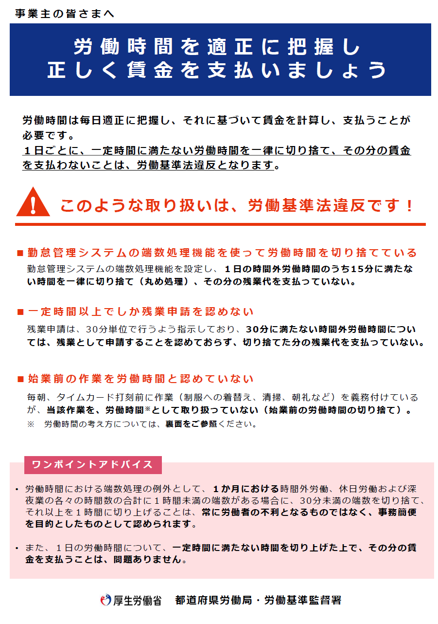 図解 労働時間管理マニュアル | 森 紀男 |本 | 通販 | Amazon