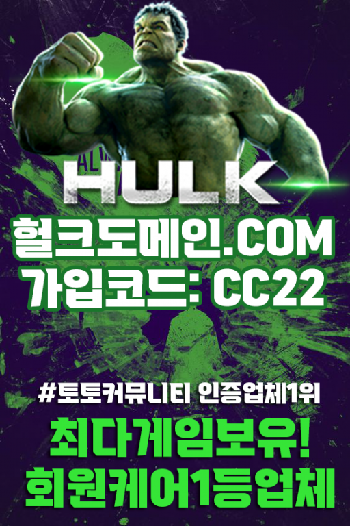 Fm카지노먹튀검증 | 테라주소[가입코드Cc22 헐크도메인.Com]테라도메인