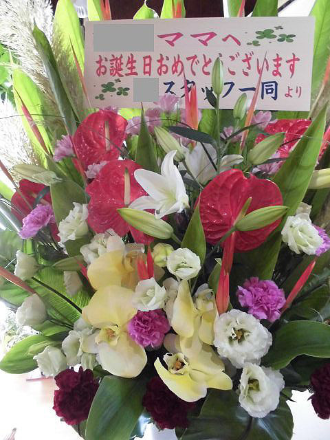 スナックのママの誕生日のフラワースタンド 群馬県前橋市の花屋 Flowershopはなせんwebsite