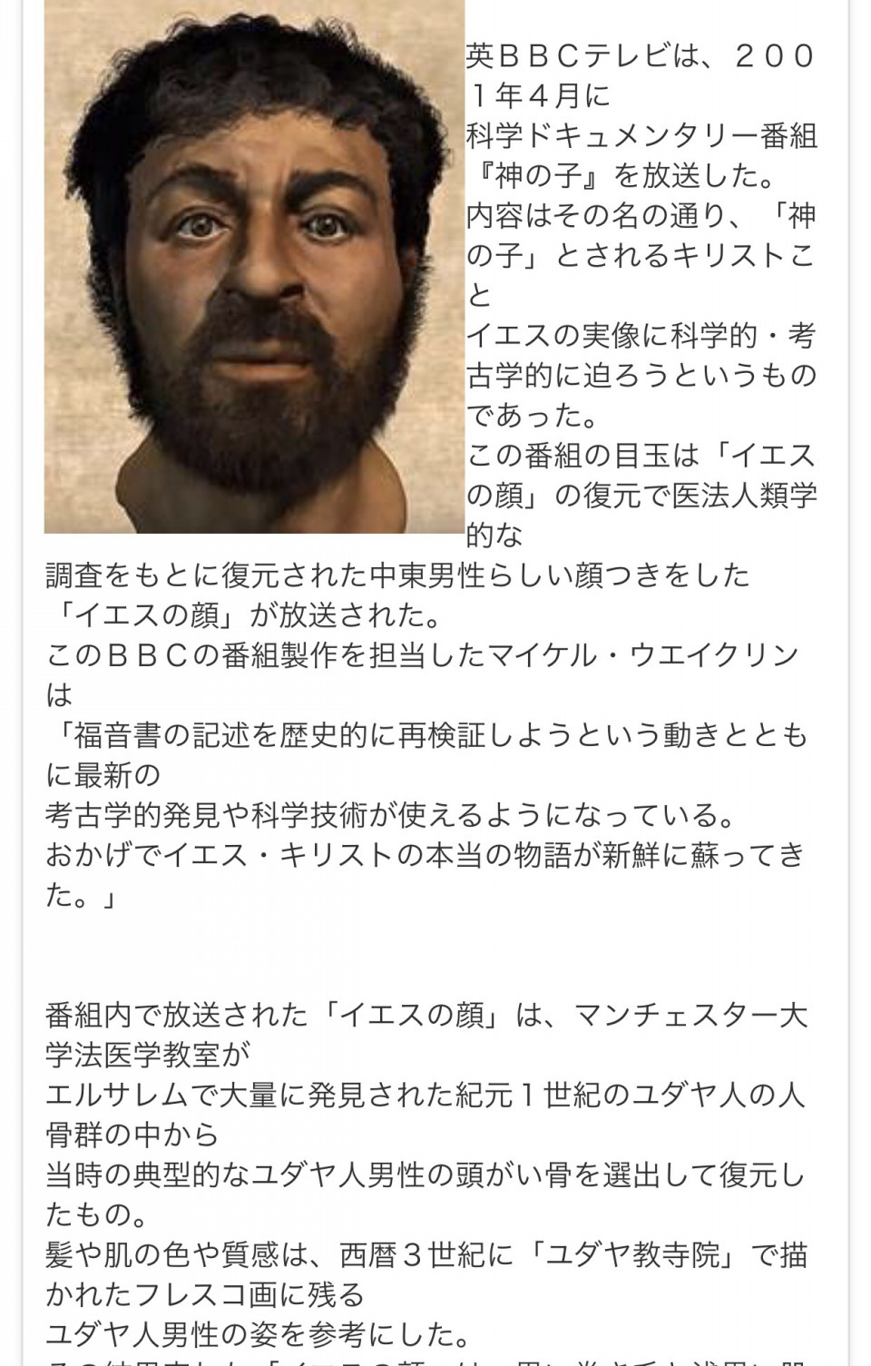 3 の不思議 その2 Hot Rod Religion Black Flagg 3 の不思議 その2 Hot Rod Religion Black Flagg