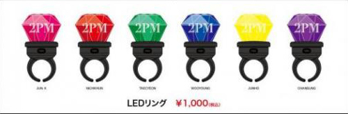 オフィシャルグッズ ラインナップ-THE 2PM in TOKYO DOME | ねこのひげ