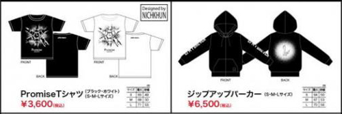 オフィシャルグッズ ラインナップ-THE 2PM in TOKYO DOME | ねこのひげ