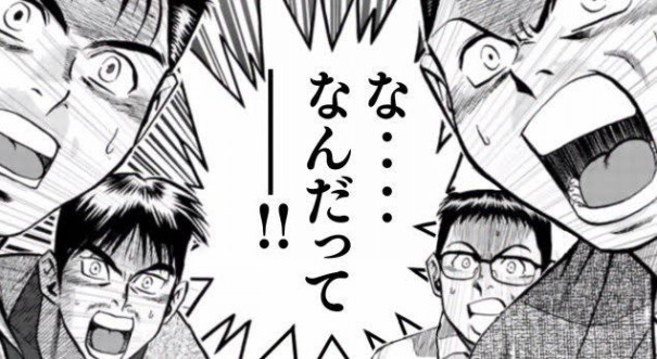Radio Fishのnakataって結局なんなんだろう ほねでざいん Honesty To Desire Inc