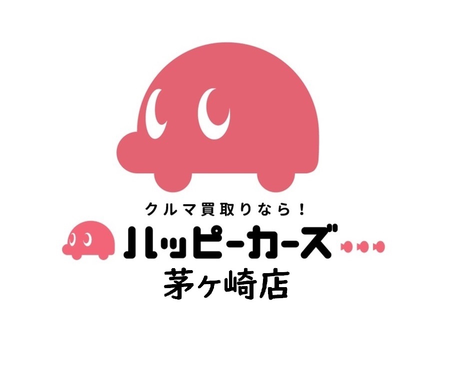 ハッピーカーズ茅ヶ崎店の外観