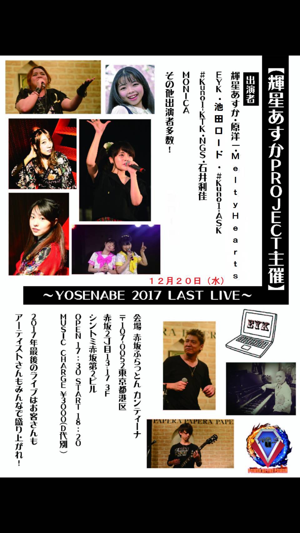 明日のイベントはコチラ 石井利佳 公式ホームページ りんりん日和