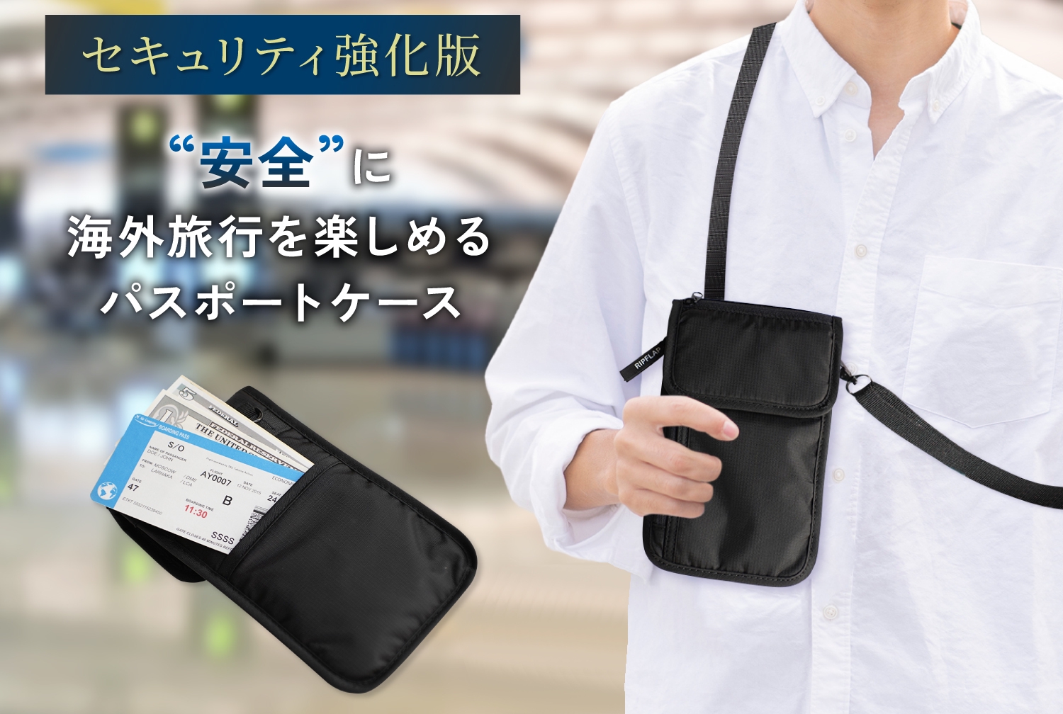 RIPFLAP | 株式会社トレードジャーニー