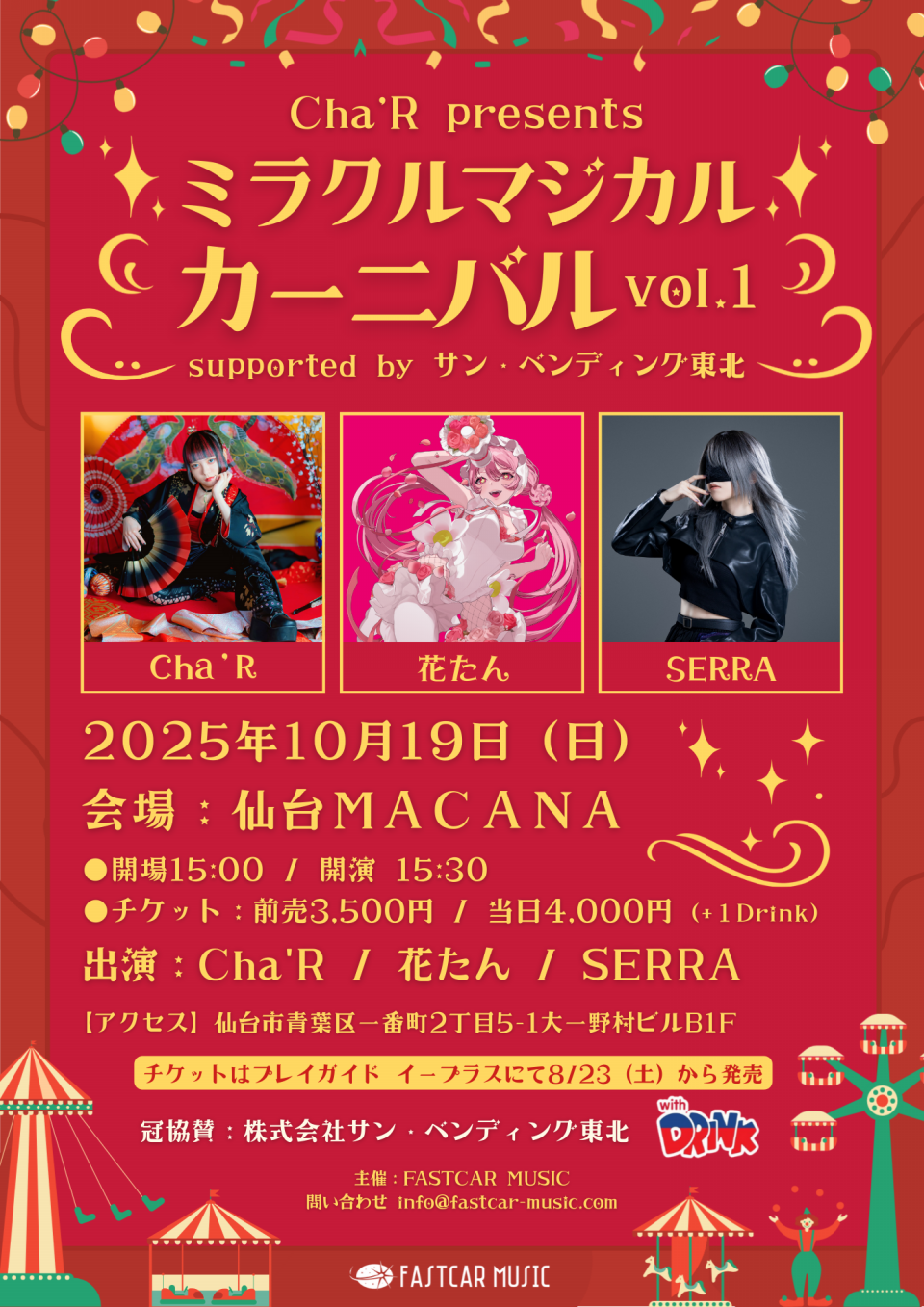 0731c75232d10892b2609b48906630