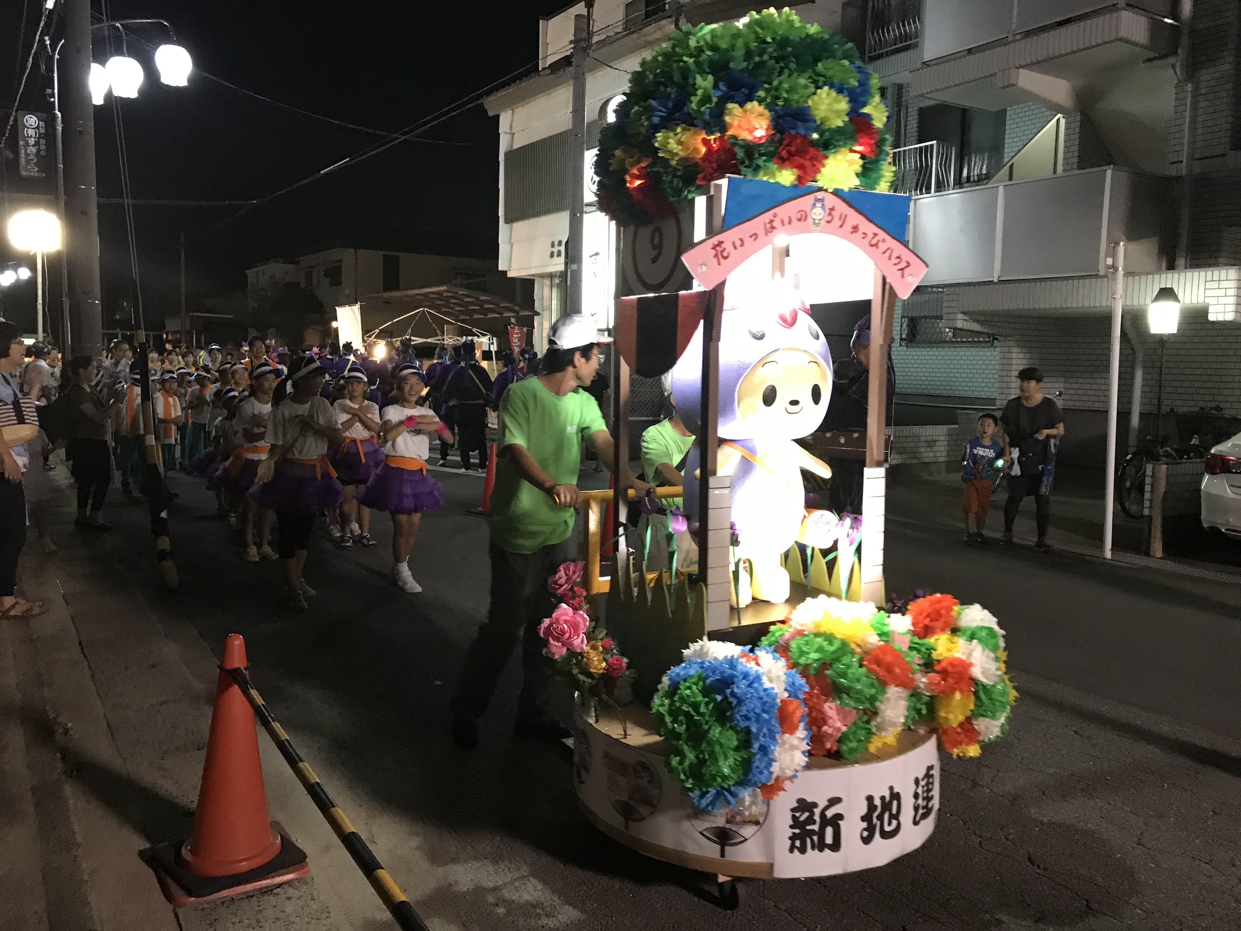 第18回 知立よいとこ祭り | かきつばたオアシス