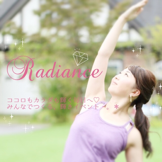 プロフィール Radiance