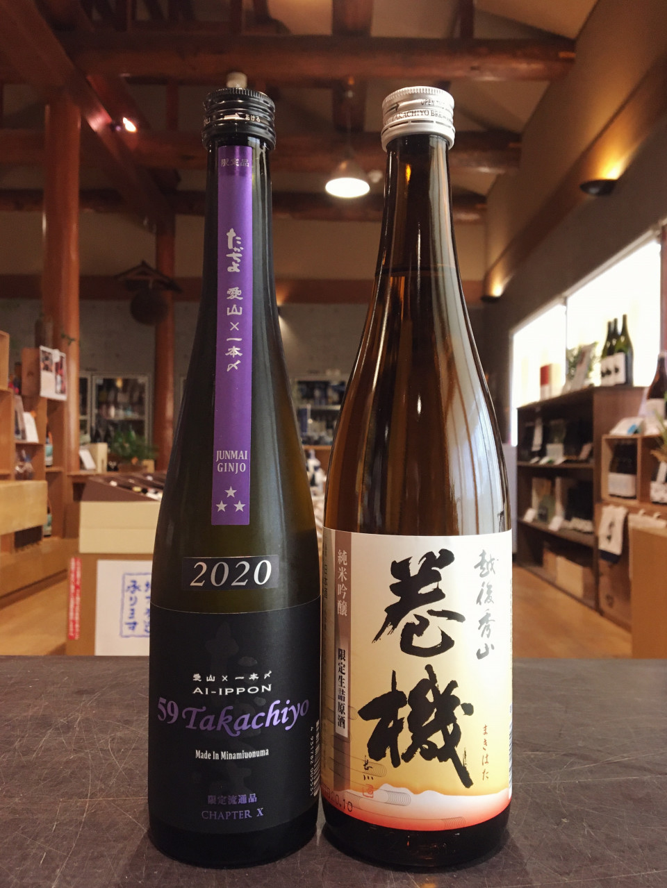 今週の入荷情報 高千代 宝山 麒麟山 澤屋まつもと 佐久の花 作 〆張鶴梅酒 新潟 長谷川屋 今週の入荷情報 高千代 宝山 麒麟山 澤屋まつもと 佐久の花 作 〆張鶴梅酒 新潟 長谷川屋