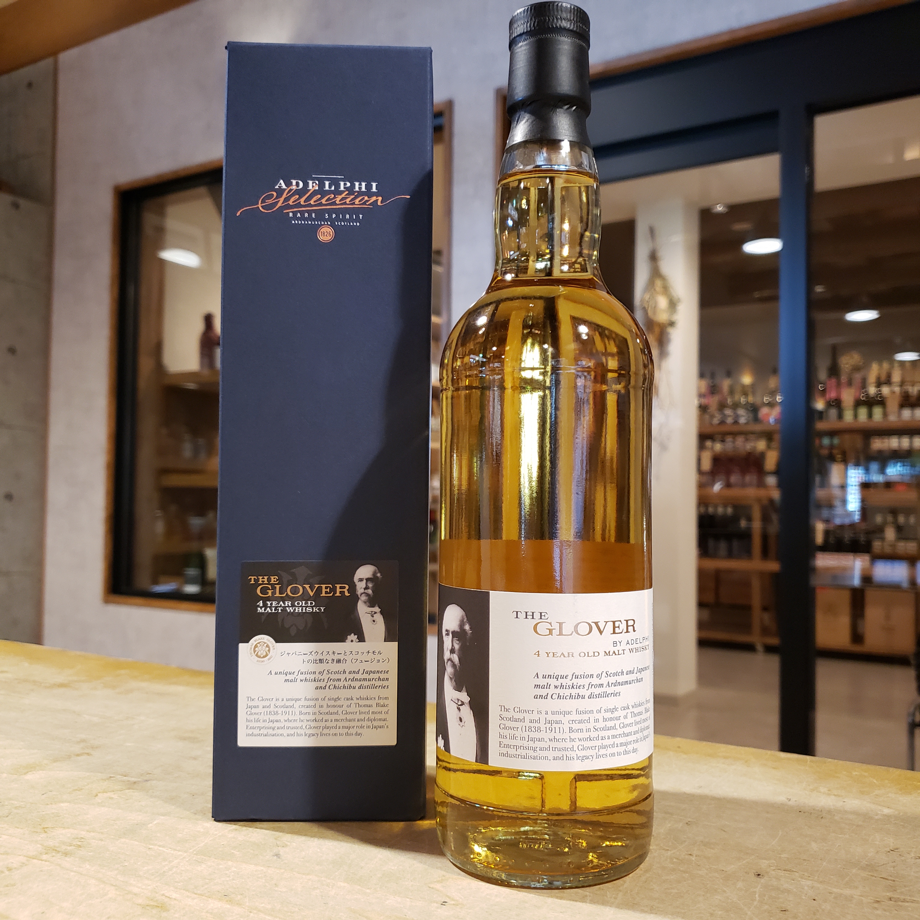 THE GLOVER（ザ グラバー）アデルフィ 4年 秩父&アードナムルッカン