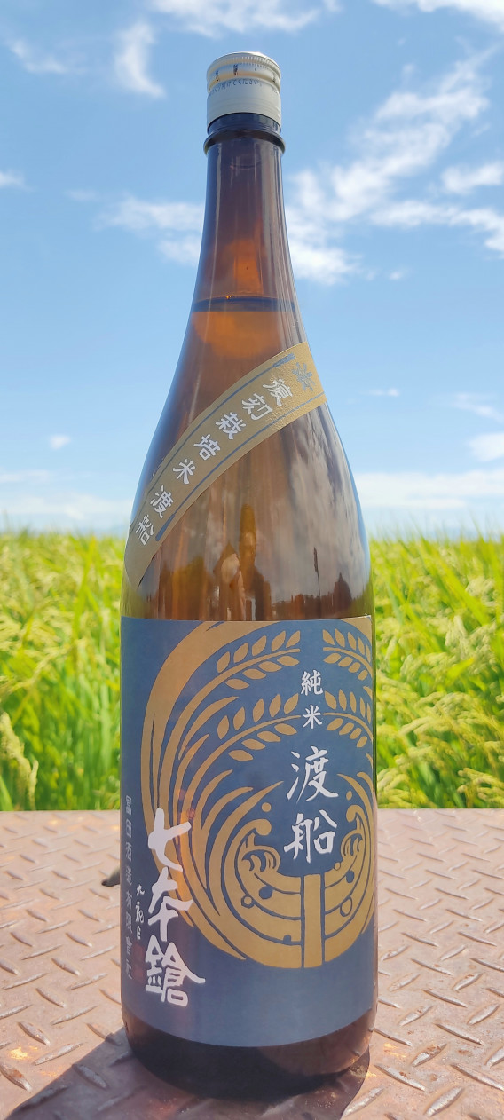 新作揃え 七本鎗 80%玉栄 低精白純米 火入 冨田酒造 720ml 日本酒 滋賀県 七本槍 caraubas.rn.gov.br