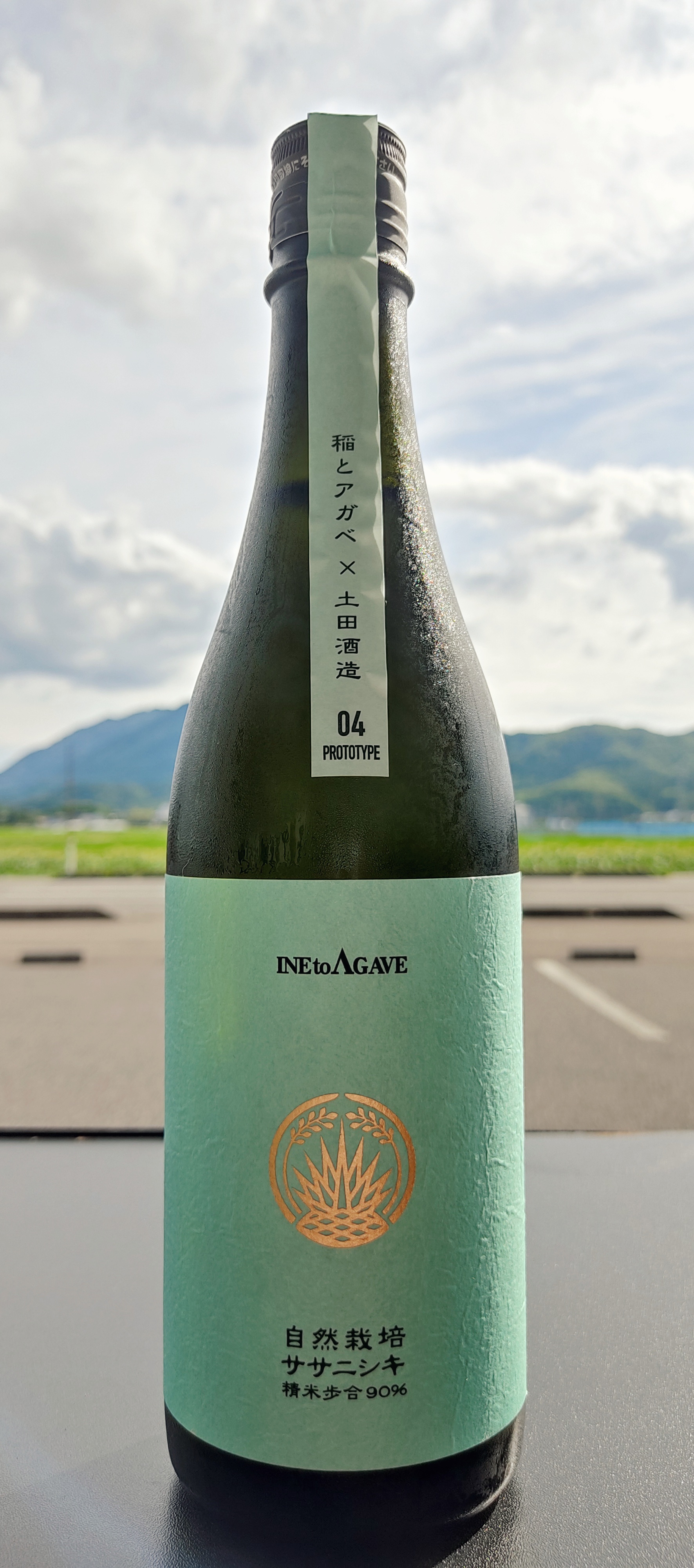 まもなく終了！【☆最終値下げ☆】日本酒 而今 特別純米火入れ