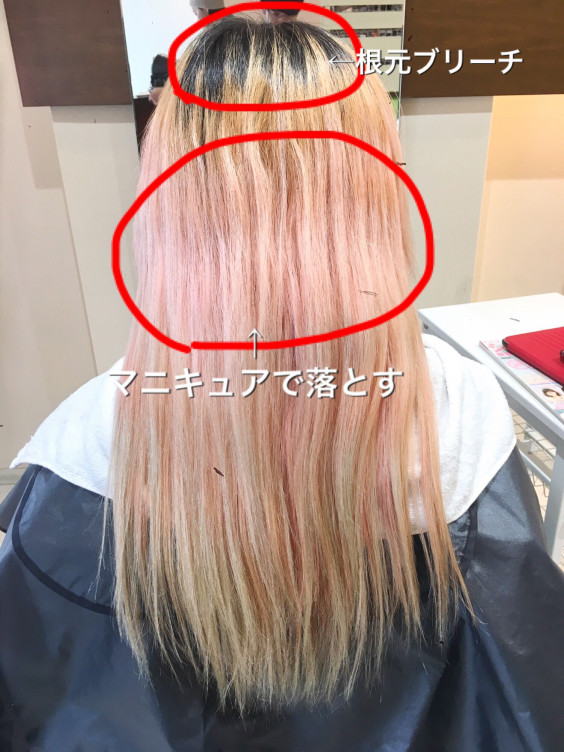 派手髪 デザイン性 と 色味 で魅せる お客様が飽きない 特殊カラー Aimy