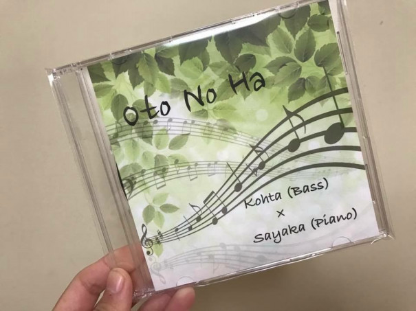 Cdジャケットデザイン015 Ayano チラシデザイン制作処 Cdジャケットデザイン015 Ayano チラシデザイン制作処