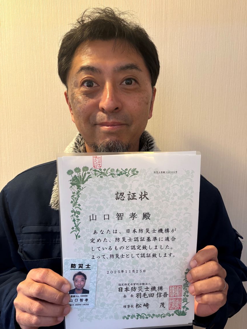 防災情報 | 川越市岸町2丁目自治会