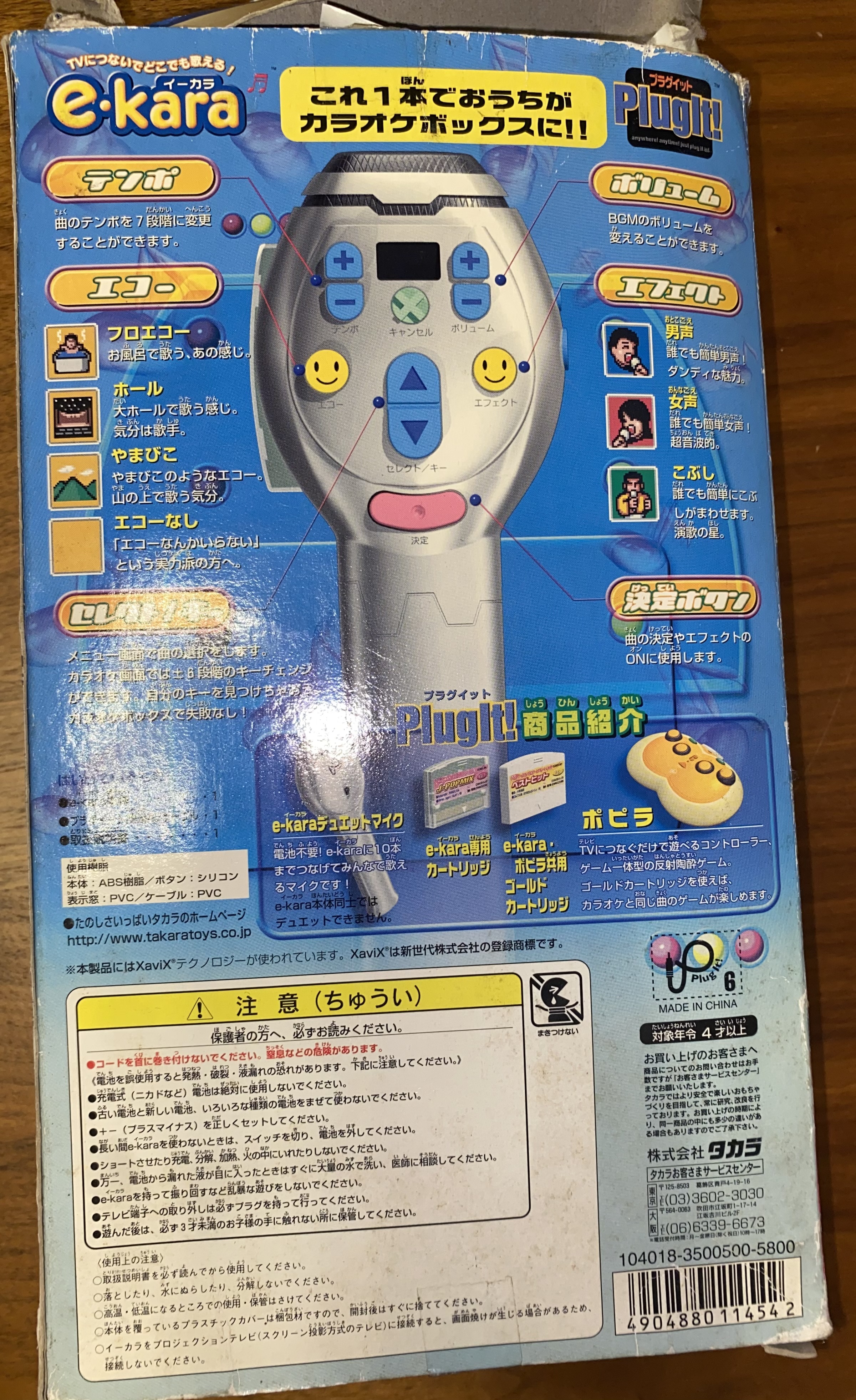 45c9b12d7d3ef53c71e7e4ffbd2df1