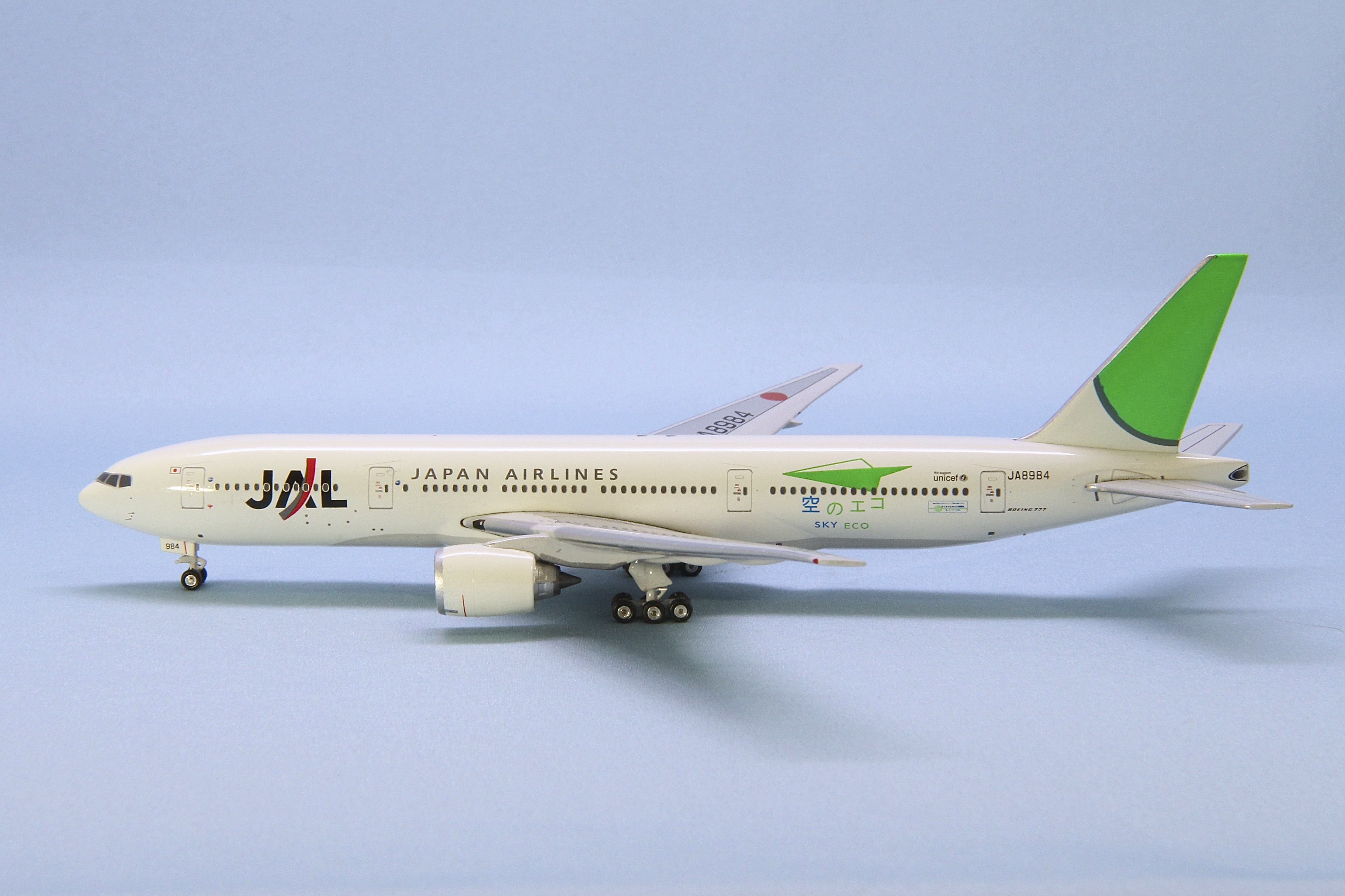 JAL B777-200 JA8984 空のエコジェット | やまぴょんのエアラインダイ 