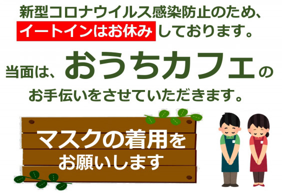 カフェ ハーブ茶屋ひとやすみ 公式サイト