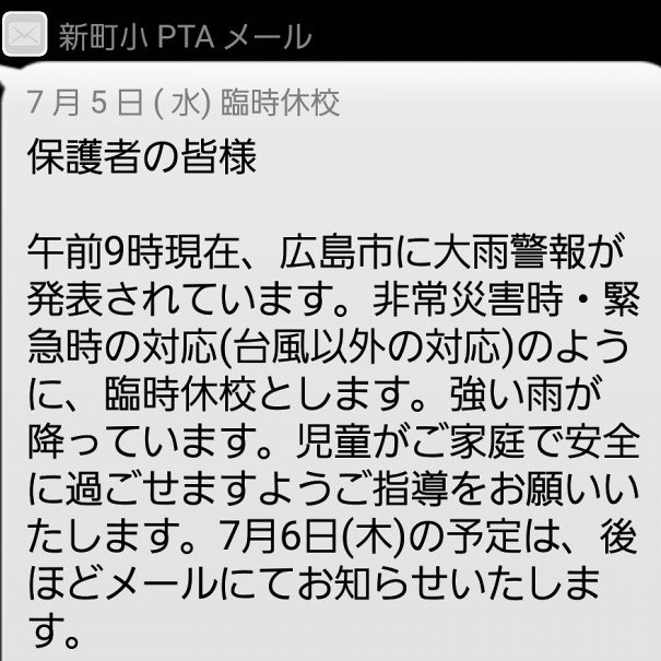 気を付けます メール 返信の返信 は必要 ビジネスメール返信で気をつけるべき基本ルール